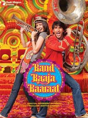 band baaja baaraat poster 