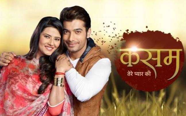 kasam tere pyaar banner