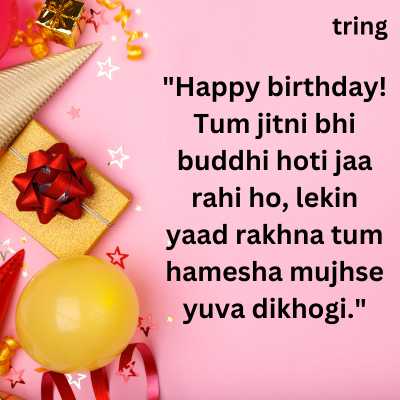 Funny Birthday Wishes for friend in Hindi