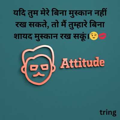 Attitude Captions for Girls in Hindi