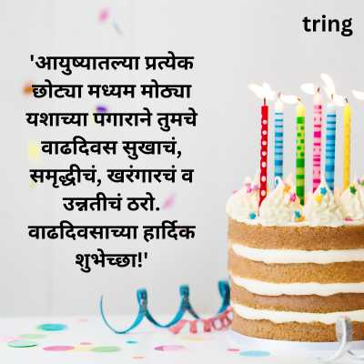 100 Best Birthday Wishes for Your Brother