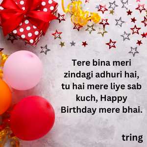 Happy Birthday Wishes For Bhaiya In Hindi (6)