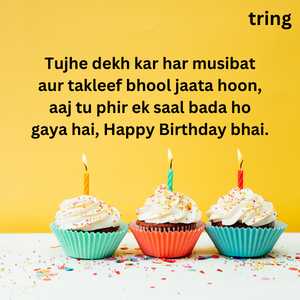 Happy Birthday Wishes For Bhaiya In Hindi (2)