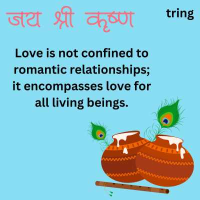 Quotes by Shree Krishna on Love