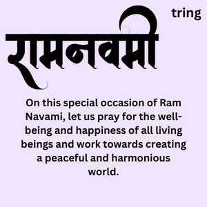 Ram Navami Quotes (8)