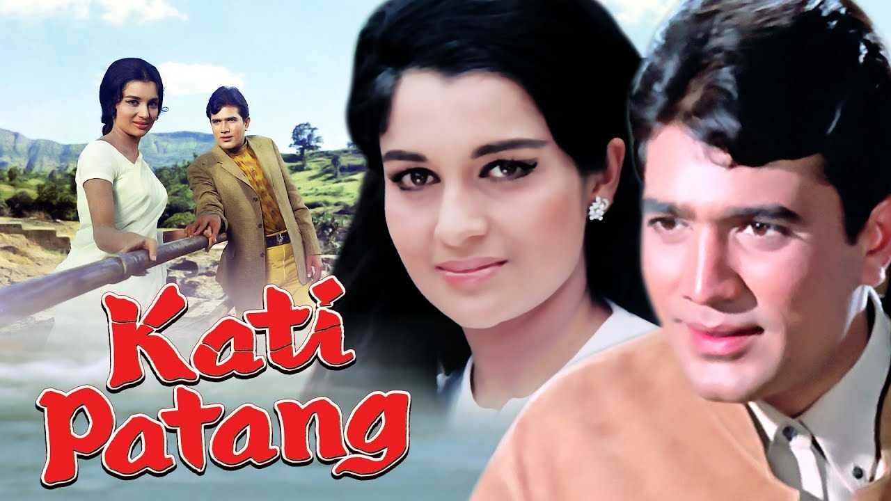 Kati Patang Poster