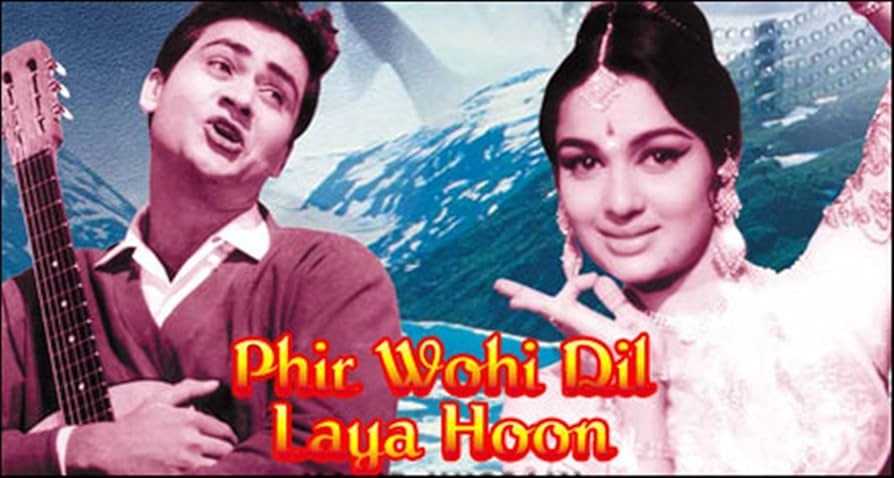 Phir Wohi Dil Laya Hoon Poster