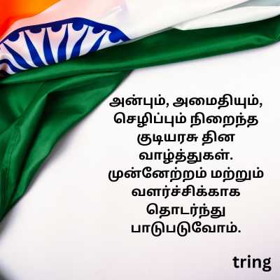 Republic Day Messages for WhatsApp 