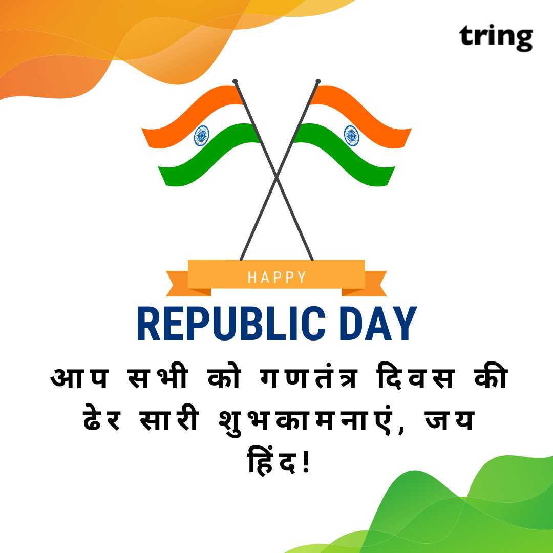 republic day wishes images in hindi (16)