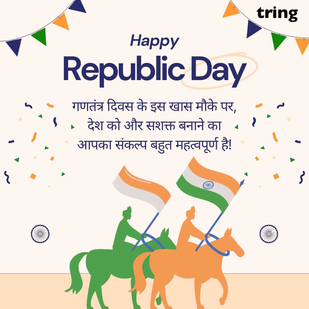 republic day wishes images in hindi (11)