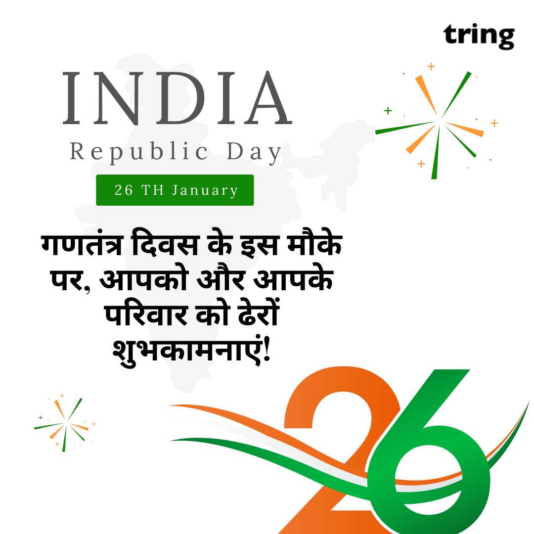 republic day wishes images in hindi (12)