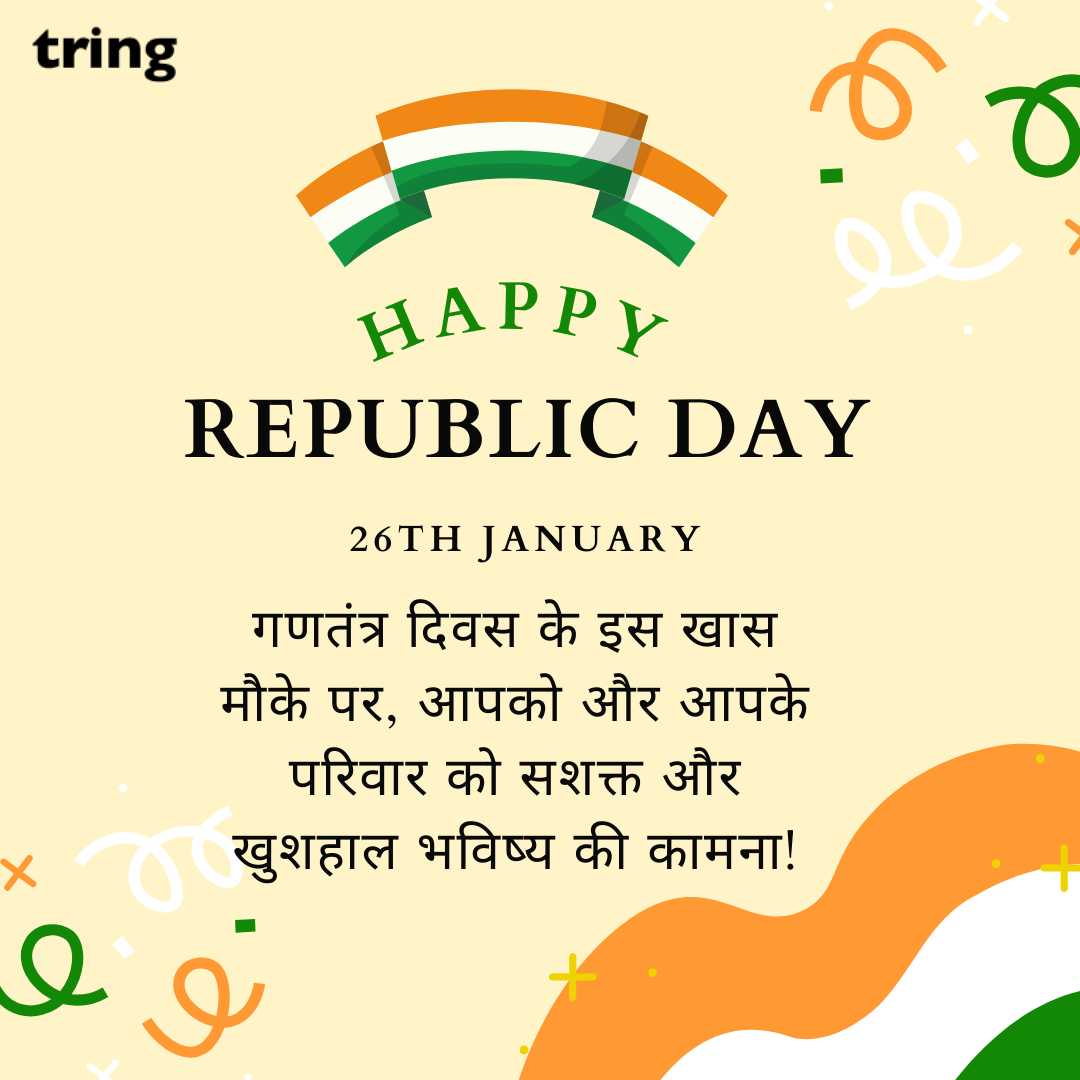 republic day wishes images in hindi (39)