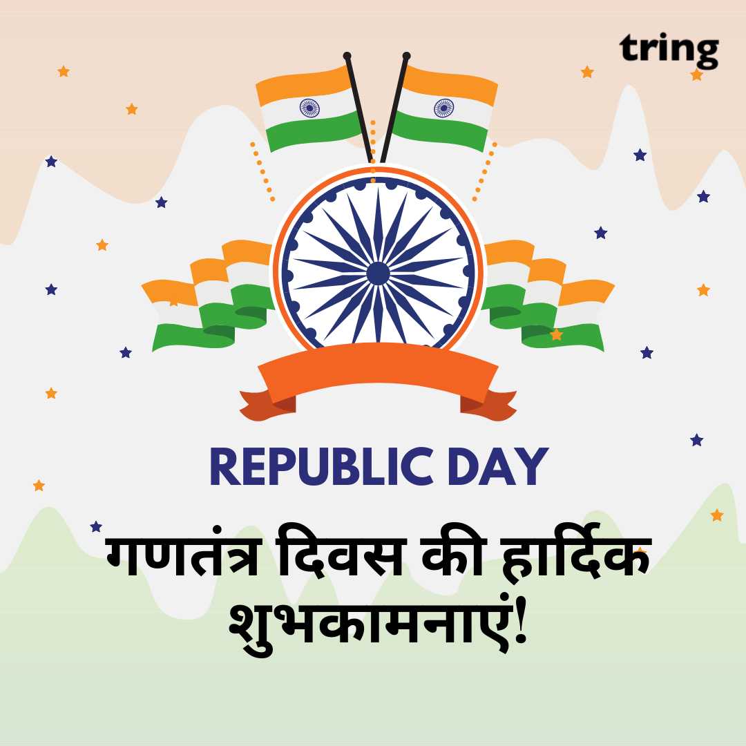 republic day wishes images in hindi (30)