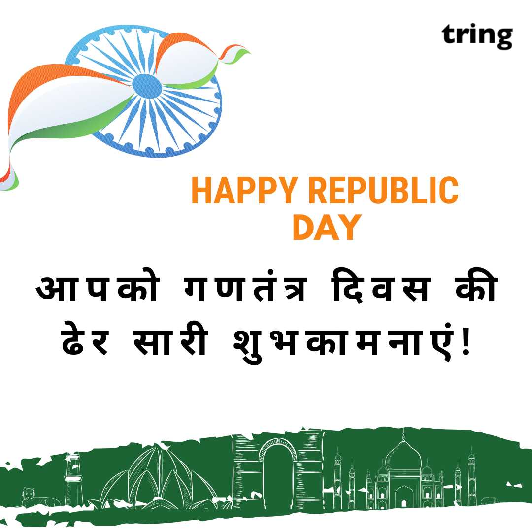 republic day wishes images in hindi (31)