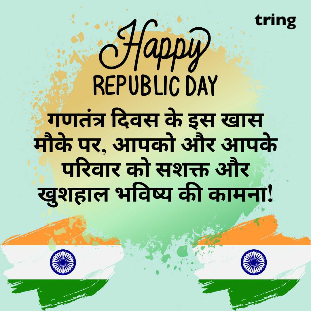 republic day wishes images in hindi (52)