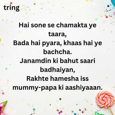 Happy Birthday Son Shayari in English