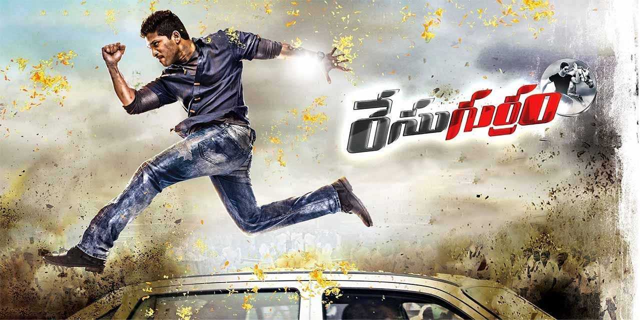 Race Gurram Poster