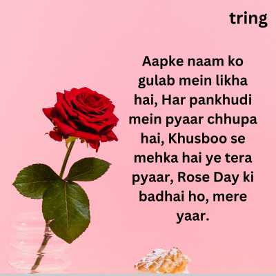 Happy Rose Day Shayari