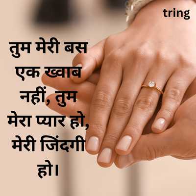 Propose Day Quotes For Girlfriend