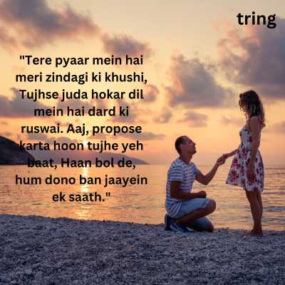 Shayari To Propose Your Loved One