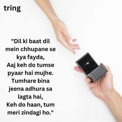 Propose Day Shayari