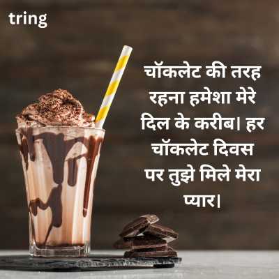 Chocolate Day Shayari For WhatsApp Status