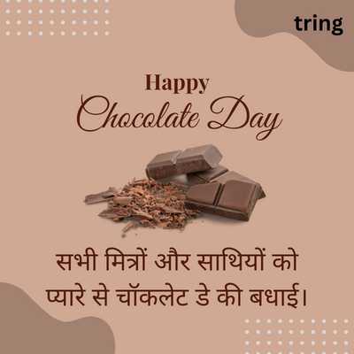 Chocolate Day Wishes For WhatsApp