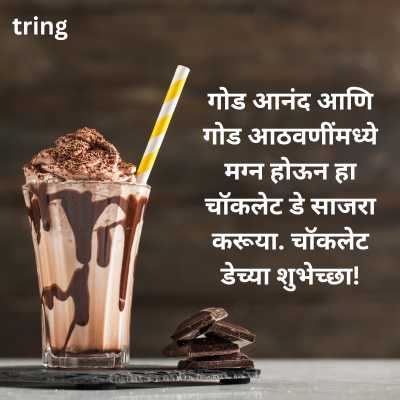 Chocolate Day Messages in Marathi