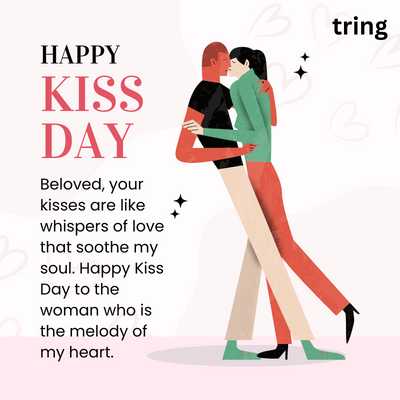 Kiss Day Wishes for Wife