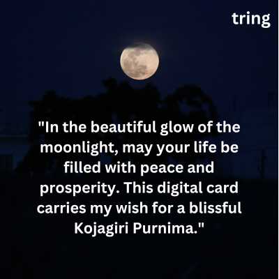 Digital Greeting Card Wishes For Kojagiri Purnima 