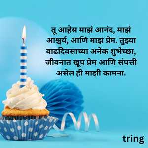 Heart Touching Birthday Wishes For Wife (3)