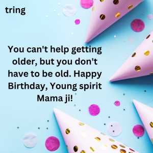 Birthday Wishes For Mama (3)