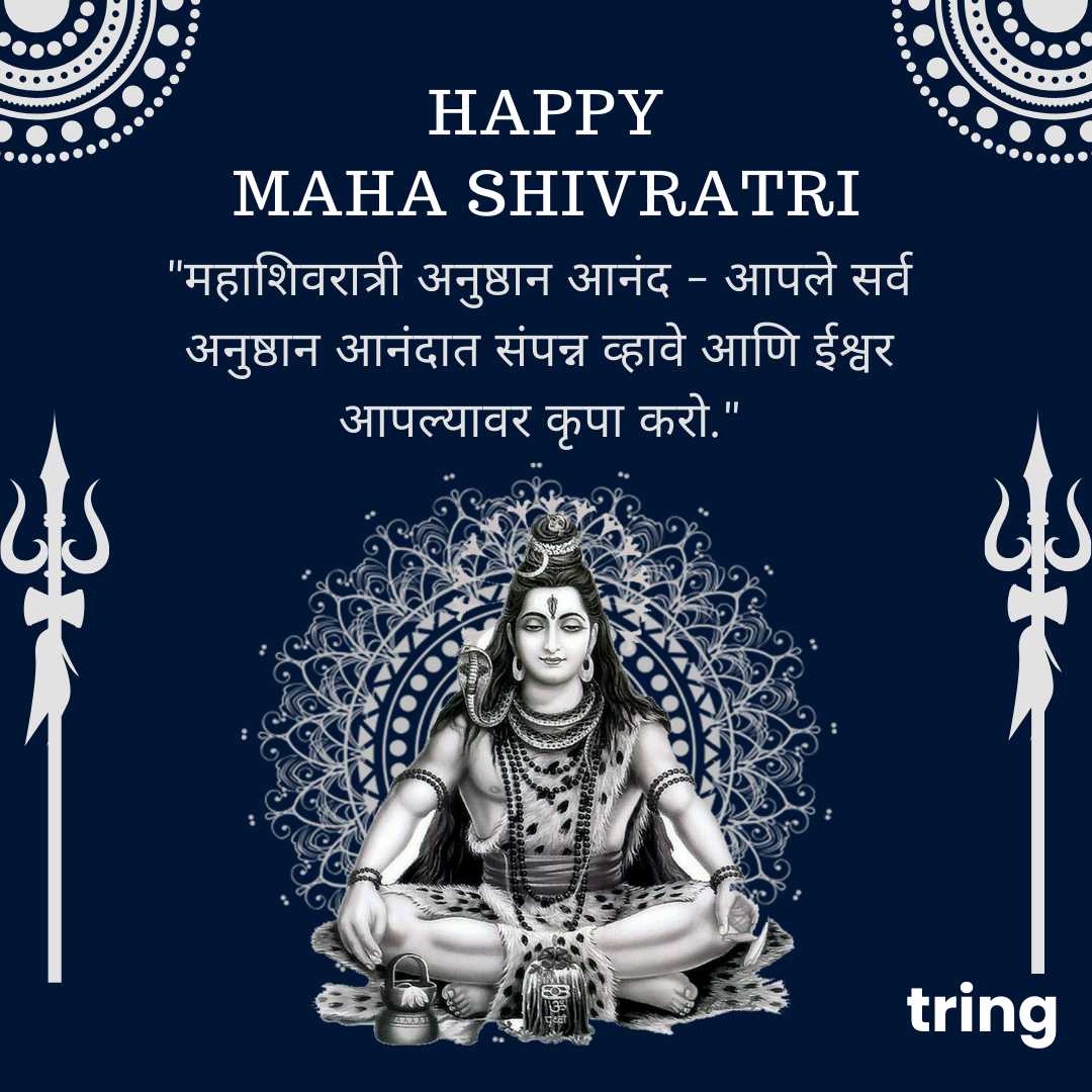 Premium Photo | Happy Maha Shivaratri wallpaper