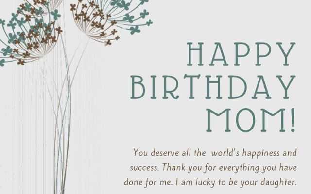 Unique Birthday Quotation For Mom From Daughter