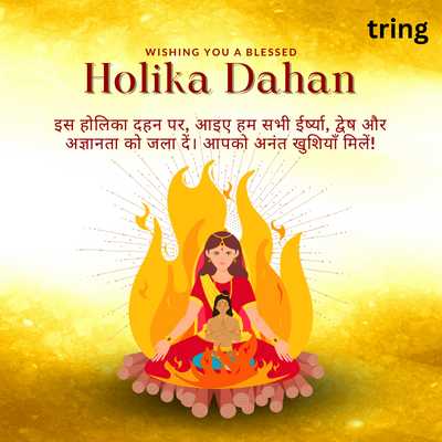 Holika Dahan Wishes 2024 