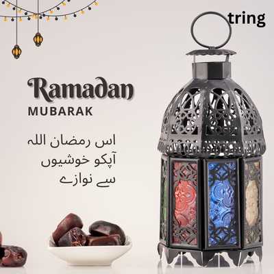 Ramadan Kareem Wishes in Urdu