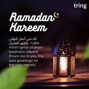 Ramadan Mubarak (2)