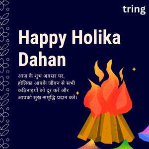 Holika Dahan Wishes In Hindi (1)