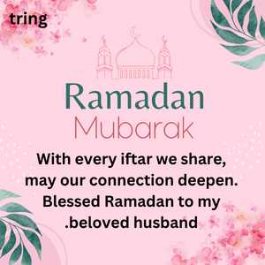 Ramadan Quotes (1)