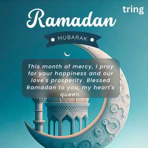 Ramadan Quotes (3)