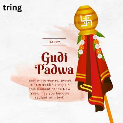 Gudi Padwa Wishes in Sanskrit