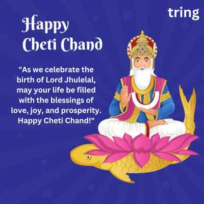 Cheti Chand Messages