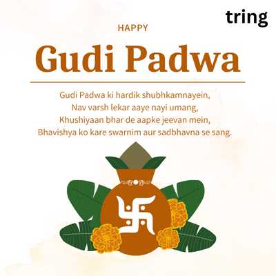 Gudi Padwa 2024 Shayari