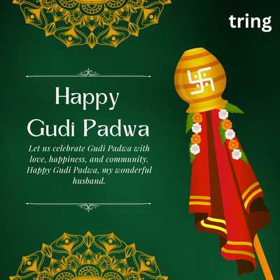 Gudi Padwa Quotes For Husband