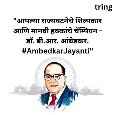 Babasaheb Ambedkar Jayanti Wishes for Whatsapp Status