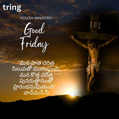 Good Friday Quotes in Telugu