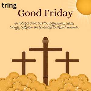 Good Friday Quotes In Telugu (6)