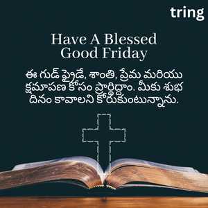 Good Friday Quotes In Telugu (2)