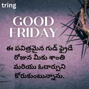 Good Friday Quotes In Telugu (4)