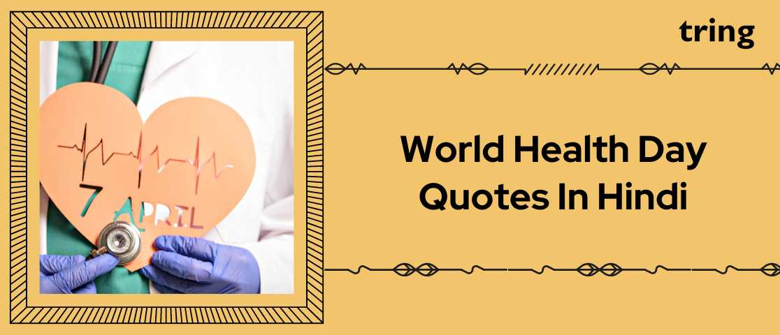 World Health Day Quotes In Hindi